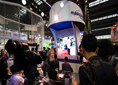 2014年度 中国国际模型博览会