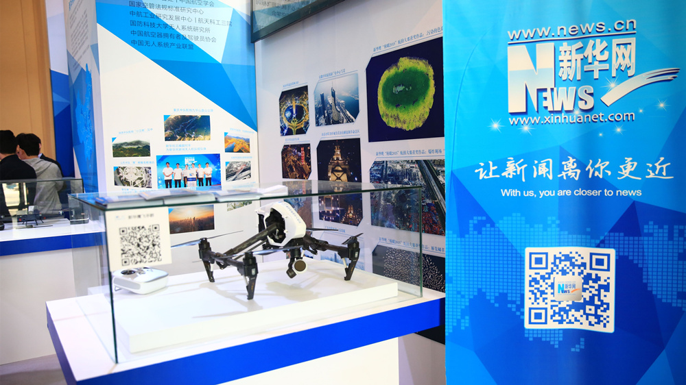 新华网新闻无人机队亮相第十七届中国国际模型博览会(高清组图)