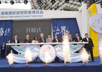 新华网VR等产品登陆&ldquo;海博会&rdquo;