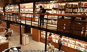 百部看四川：成都地下的藏经阁