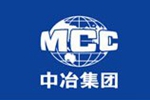 中国冶金科工集团有限公司