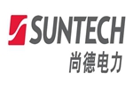 无锡尚德太阳能电力有限公司