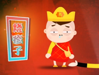 西游降魔&mdash;&mdash;小儿急疹