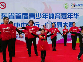 健康中国行-全国广场舞大赛