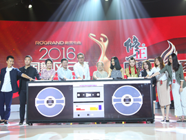 &ldquo;国舞飞扬&rdquo;大中华区广场舞达人秀