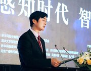 新华网副总裁申江婴：智能化，是下一程的核心