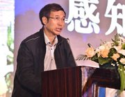 南京市经信委副主任郑加强：人工智能将成转型升级新动能