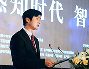 新华网副总裁申江婴：智能化，是下一程的核心