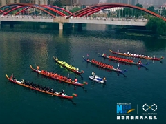 航拍洛河首次龙舟赛