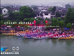 航拍：2016中国·桃花潭第三届龙舟赛