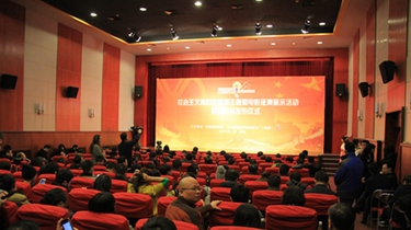 第四届中国国际微电影展落幕