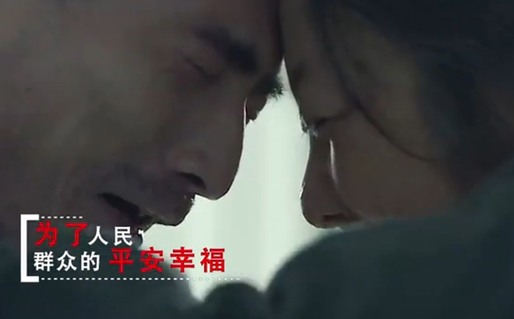 首届平安中国微电影微视频比赛视频宣传片