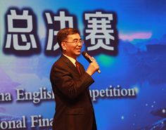 第二届中国&ldquo;好学生&rdquo;英语大赛全国总决赛主办方致辞