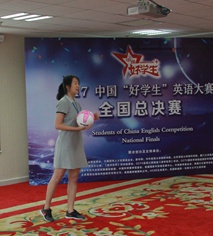 全国总决赛大学及成人组一等奖李佳