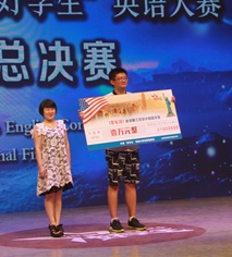 全国总决赛大学及成人组季军马允