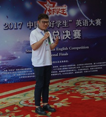 全国总决赛大学及成人组三等奖姚炳旭