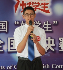 全国总决赛初中组冠军依力扎提 热西提