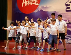 半决赛现场 小低组选手集体登台合影互相加油打气