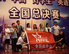 半决赛现场授旗仪式