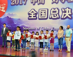 半决赛小低组选手在领奖台等候评委颁奖