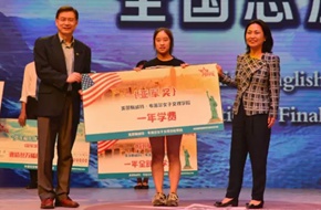 全国总决赛落幕 山东赛区满载而归