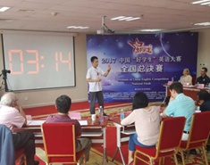 来自黑龙江的徐浩然表现淡定从容，最终斩获全国赛第三名佳绩