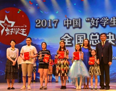 总决赛亚军颁奖现场