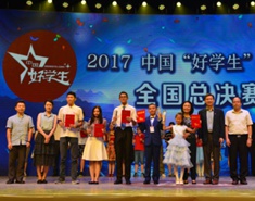 总决赛冠军颁奖现场