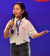 全国总决赛小高组二等奖郝家宁