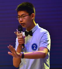 全国总决赛初中组三等奖李中昊