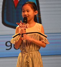 全国总决赛小高组三等奖刘梦婷