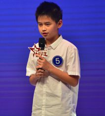 全国总决赛小高组三等奖孙一鸣