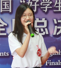 全国总决赛初中组三等奖王柔璎