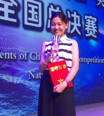 全国总决赛大学及成人组三等奖张文粲