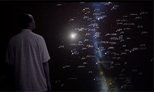 百部看四川：落下闳的&ldquo;追星族&rdquo;