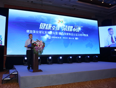 绿A公司总经理胡志祥致辞