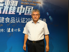 《健康时报》副主编赵安平在签字板留念