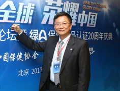 北京大学工学院副院长陈峰在签字板留念