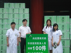 绿A热心公益不间断 践行企业社会责任