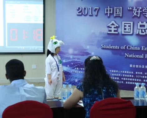 中國“好學生”英語大賽全國總決賽幼兒組精彩視頻