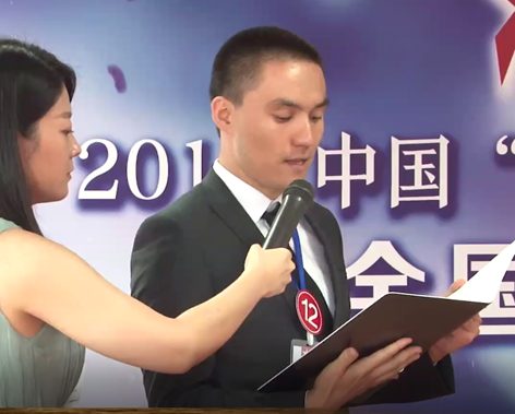 中国&ldquo;好学生&rdquo;英语大赛全国总决赛大学组精彩视频