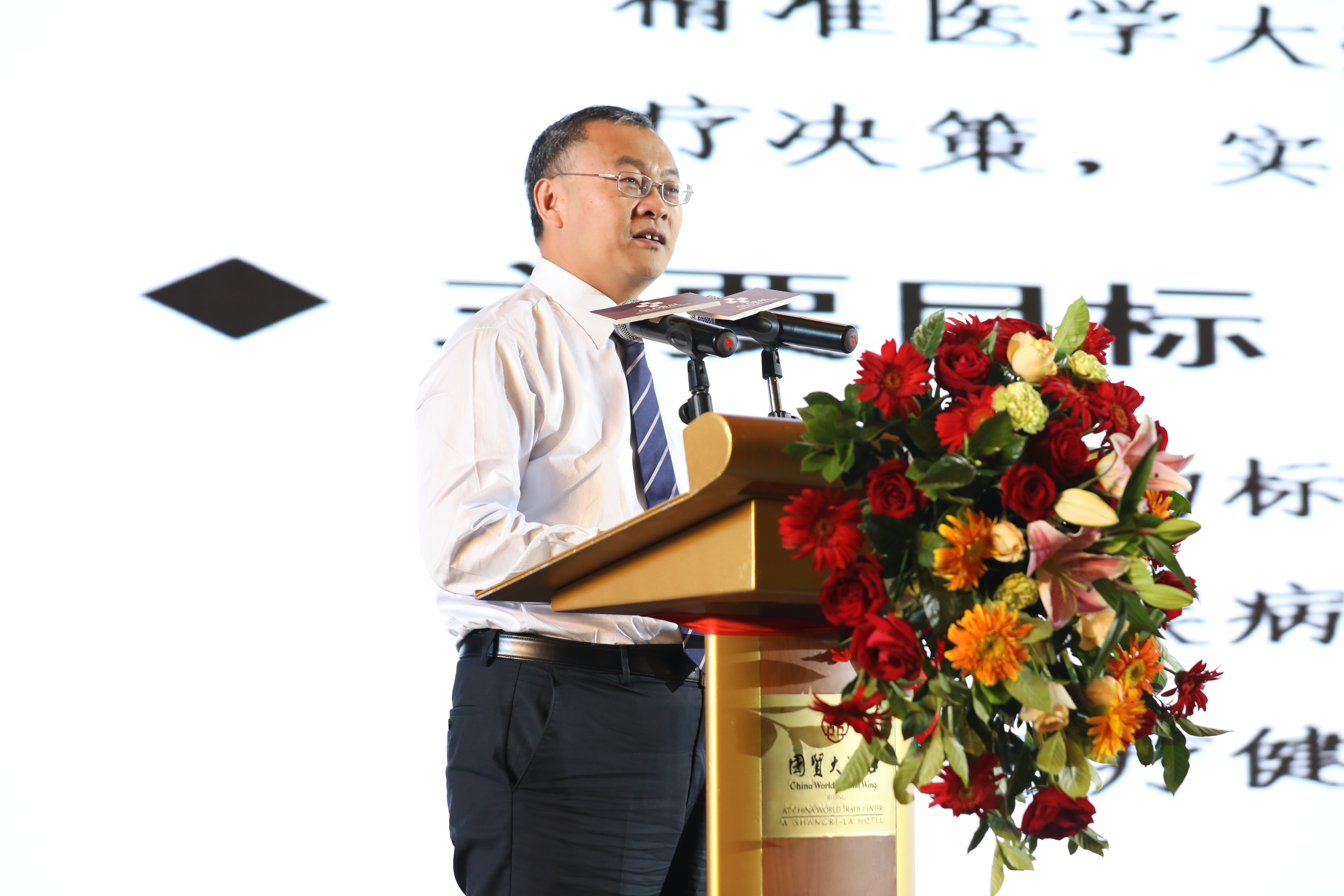 国家卫计委医药卫生科技发展研究中心副主任代涛教授主讲&mdash;&mdash;《我国精准医学研究专项计划与进展》