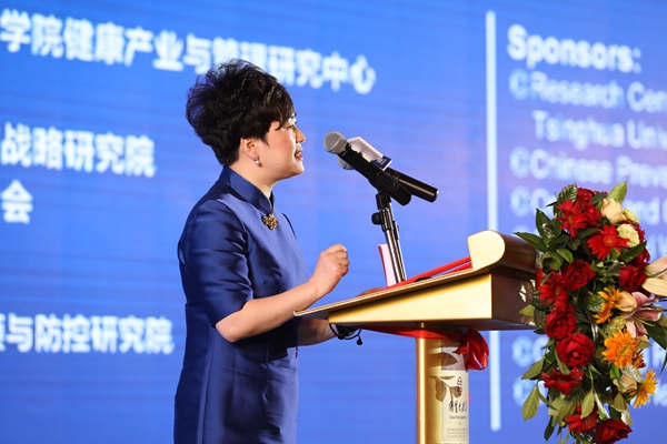 腾湃健康产业集团创始人、董事长郑静芬致辞