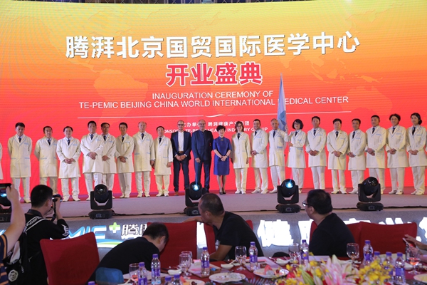 大会中德专家代表