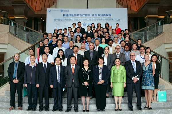 第一届大会精彩回顾