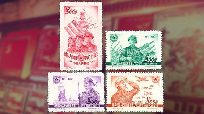 第一次出现军徽的邮票