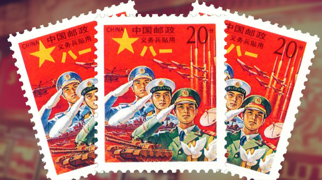 稀罕之物的&ldquo;红军邮&rdquo;