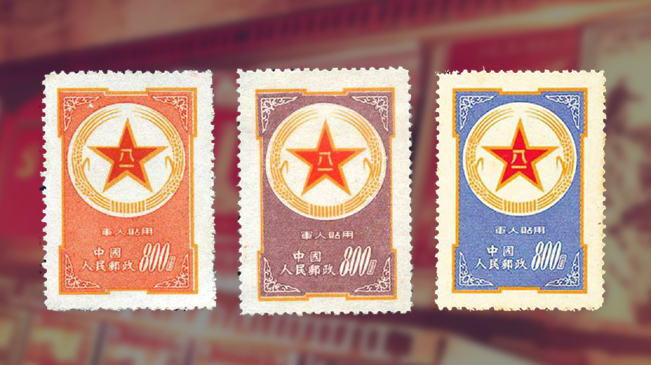 &ldquo;蓝军邮&rdquo;为何停止使用？