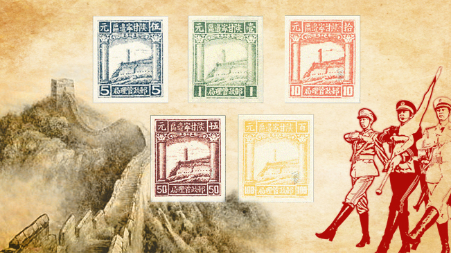 邮票讲述的延安故事