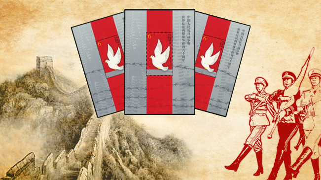 一枚邮票上的胜利